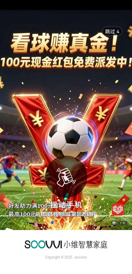 监控行业的垃圾败类，中维世纪。强烈抵制